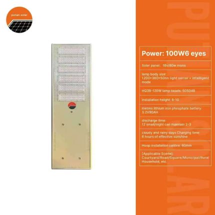 Power: 100W 6 eyes ( Solar panel: 6V/85W 1340*400mm)